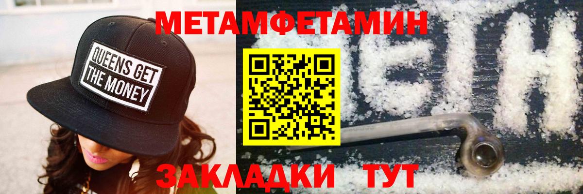 АМФ 98% Борзя