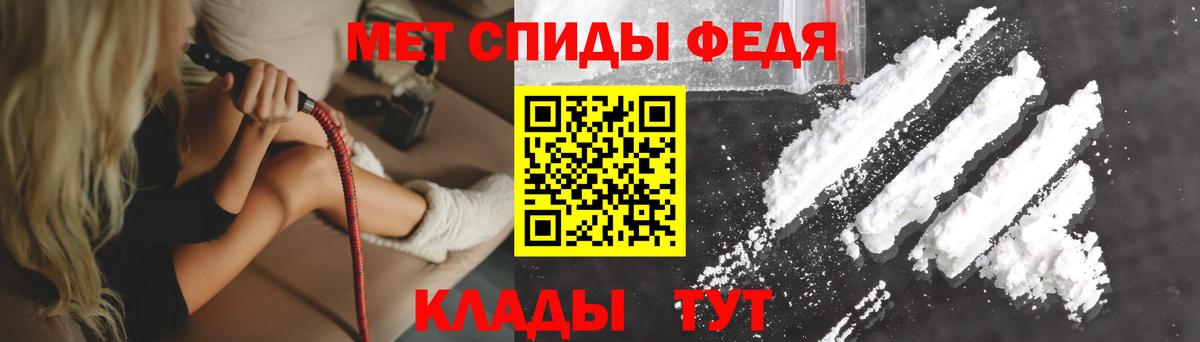 Борзя  Амфетамин  Вход с VPN  АМФ  АМФЕТАМИН 98% 