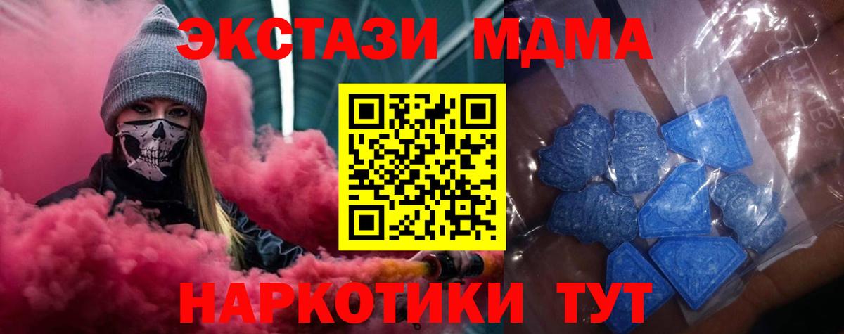 ГАШ Борзя