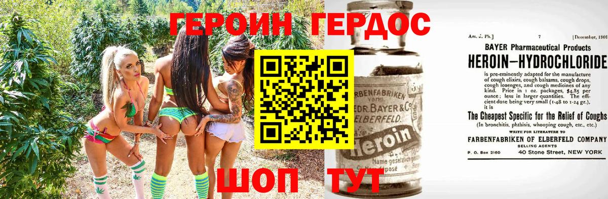 МАРИХУАНА  Вход с VPN  Конопля  COCAIN  Альфа ПВП СОЛЬ   Борзя  Гашиш  МЕФ кристаллы 