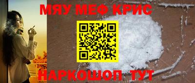 тгк Ставрополь