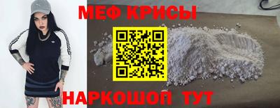 гидра Старая Купавна