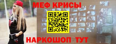 гидра Старая Купавна