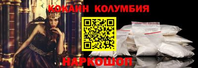 тгк Ставрополь