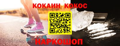 гидра Старая Купавна