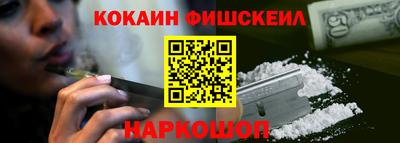гидра Старая Купавна