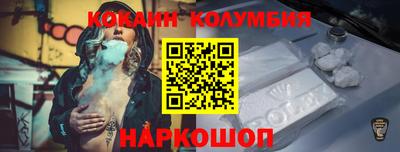 гидра Старая Купавна