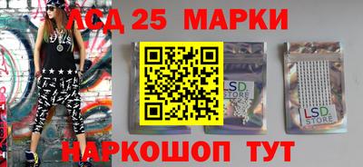 тгк Ставрополь