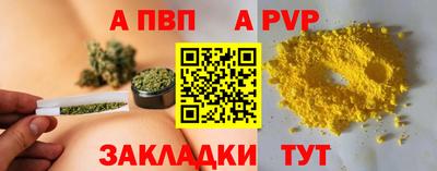 гидра Старая Купавна