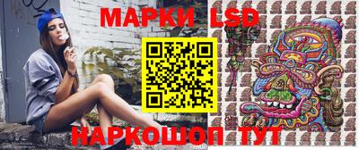 тгк Ставрополь