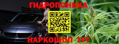 гидропоника Среднеуральск
