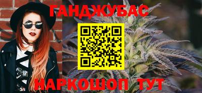 тгк Ставрополь