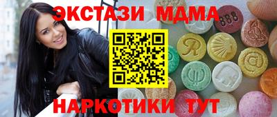 гидра Старая Купавна