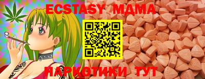 гидра Старая Купавна