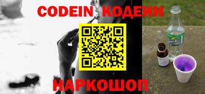 тгк Ставрополь