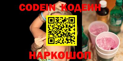 тгк Ставрополь