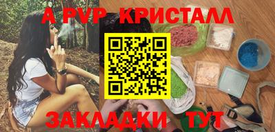 jwh Татарск