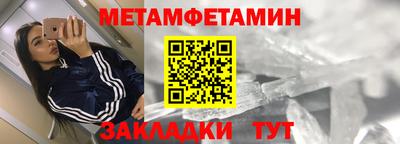 apvp Тара