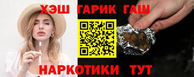 jwh Татарск