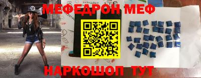 jwh Татарск