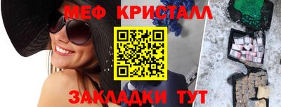 jwh Татарск