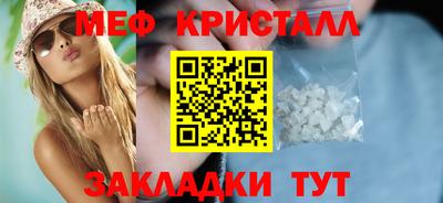 тгк Ставрополь