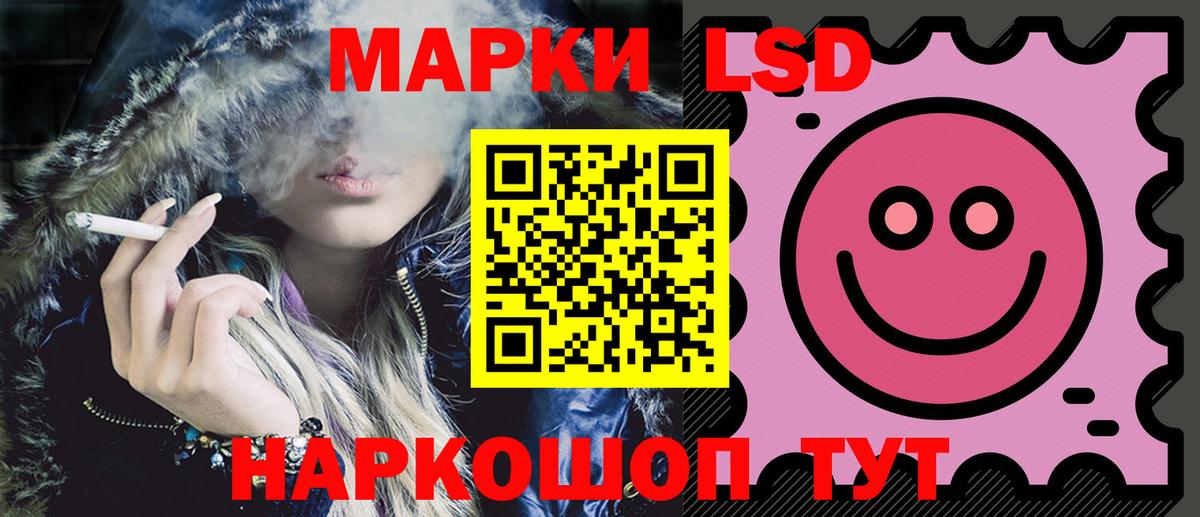 LSD-25 экстази  LSD-25 экстази кислота  Вход с VPN  Борзя 