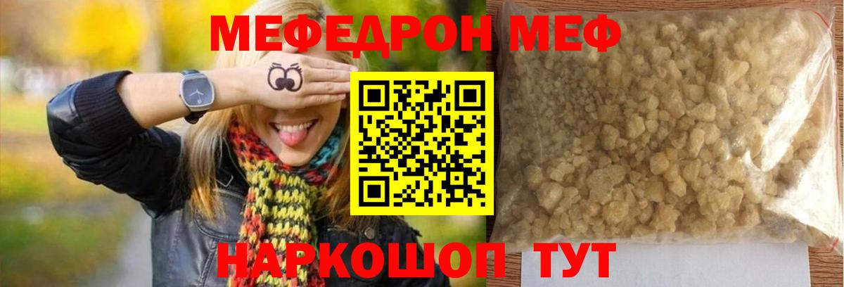 Борзя  МЯУ-МЯУ VHQ  МЯУ-МЯУ мука  Вход с VPN 