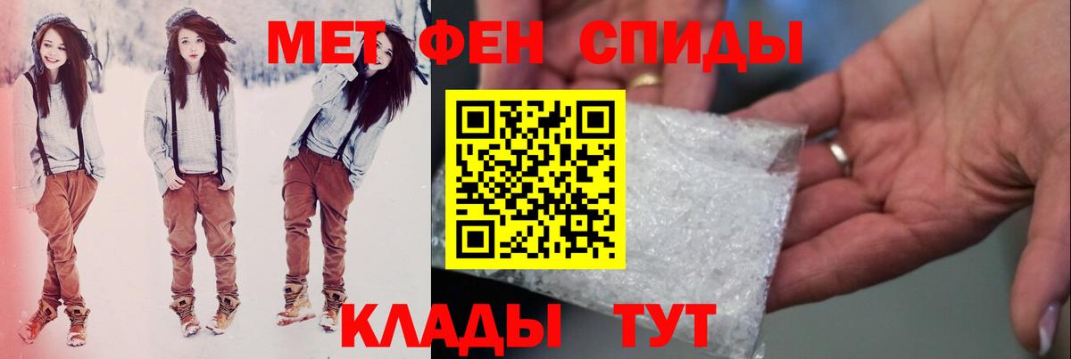 МЕТАМФЕТАМИН витя Борзя