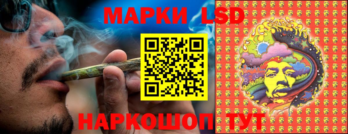 Борзя  Наркотические марки 1,5мг  Наркотические марки 1,5мг  Вход с VPN 