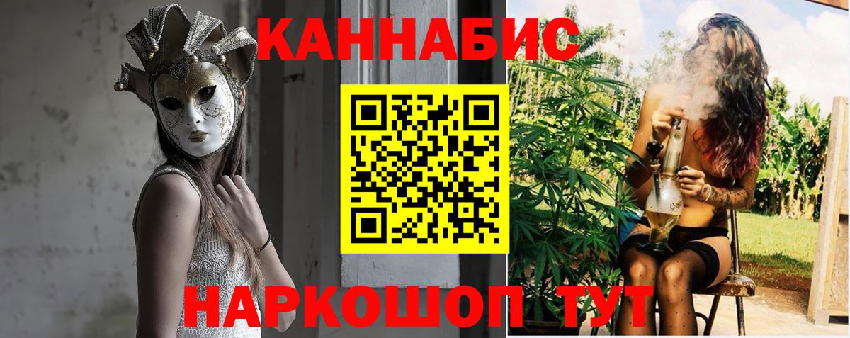 Бошки марихуана White Widow Борзя